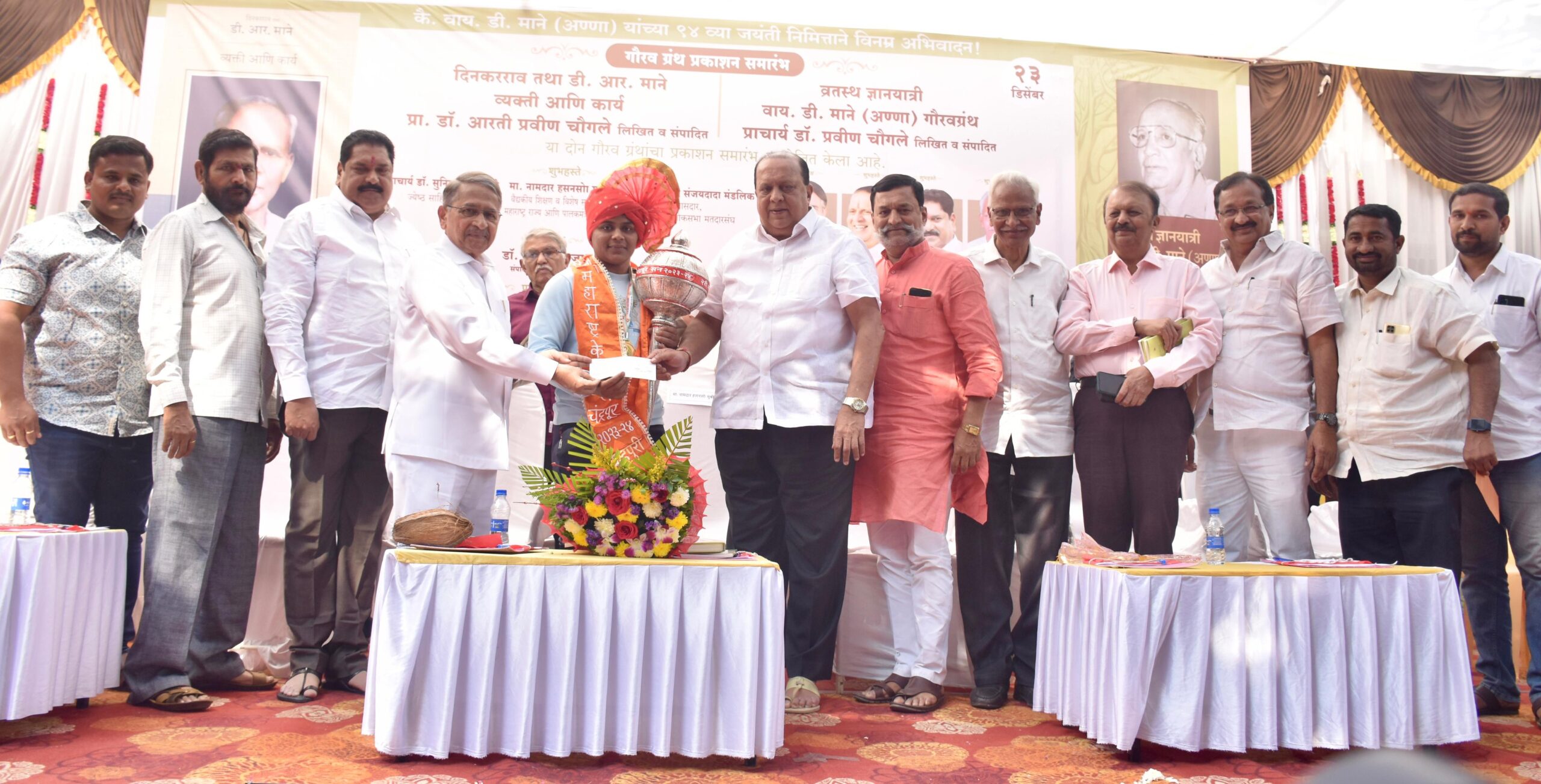 WhatsApp Image 2023-12-23 at 3.02.04 PM