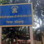 मादक पदार्थ विक्री, टोळी युद्ध यामुळे शिरोली परिसर दहशतीखाली