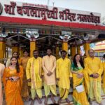 ‘स्मार्ट सुनबाई’ चित्रपटाचा ट्रेलर बगलामुखी देवी, मध्य प्रदेश येथे प्रदर्शित