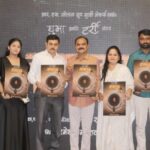 महाराष्ट्रातील भीषण वास्तव दर्शन घडविणारा ‘नतमस्तक’ चित्रपट